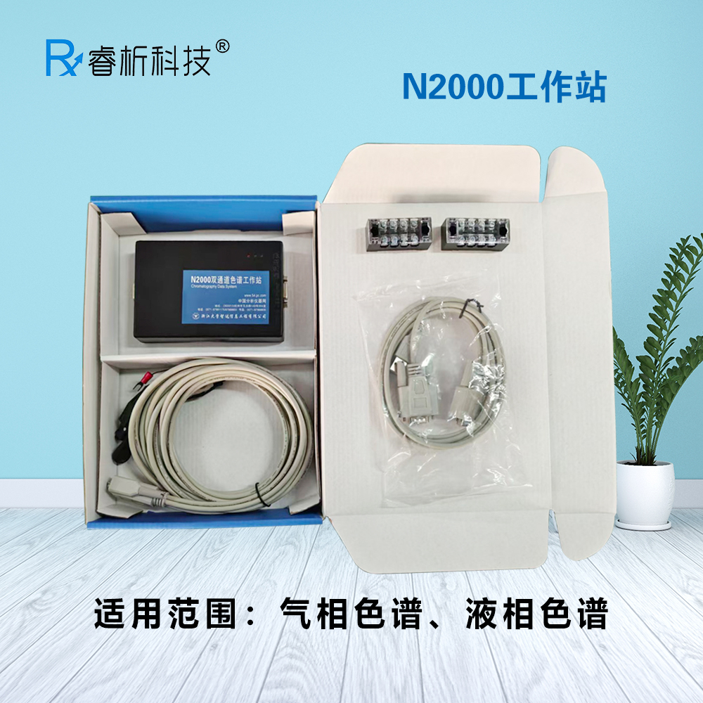 N2000主圖A.jpg