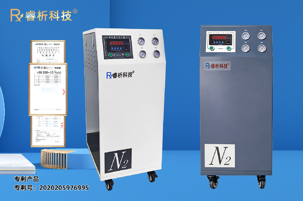 氮氣機配圖724A.png